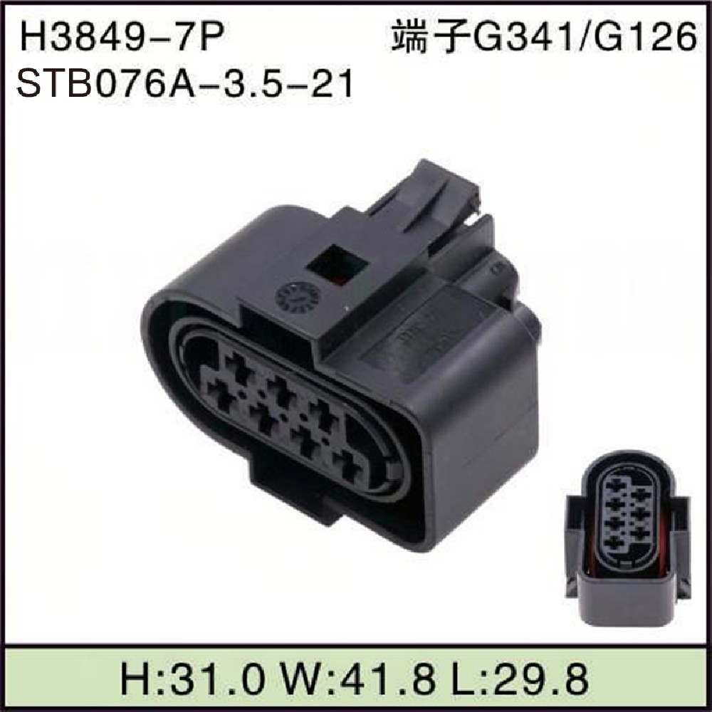 STB076A-3.5-21