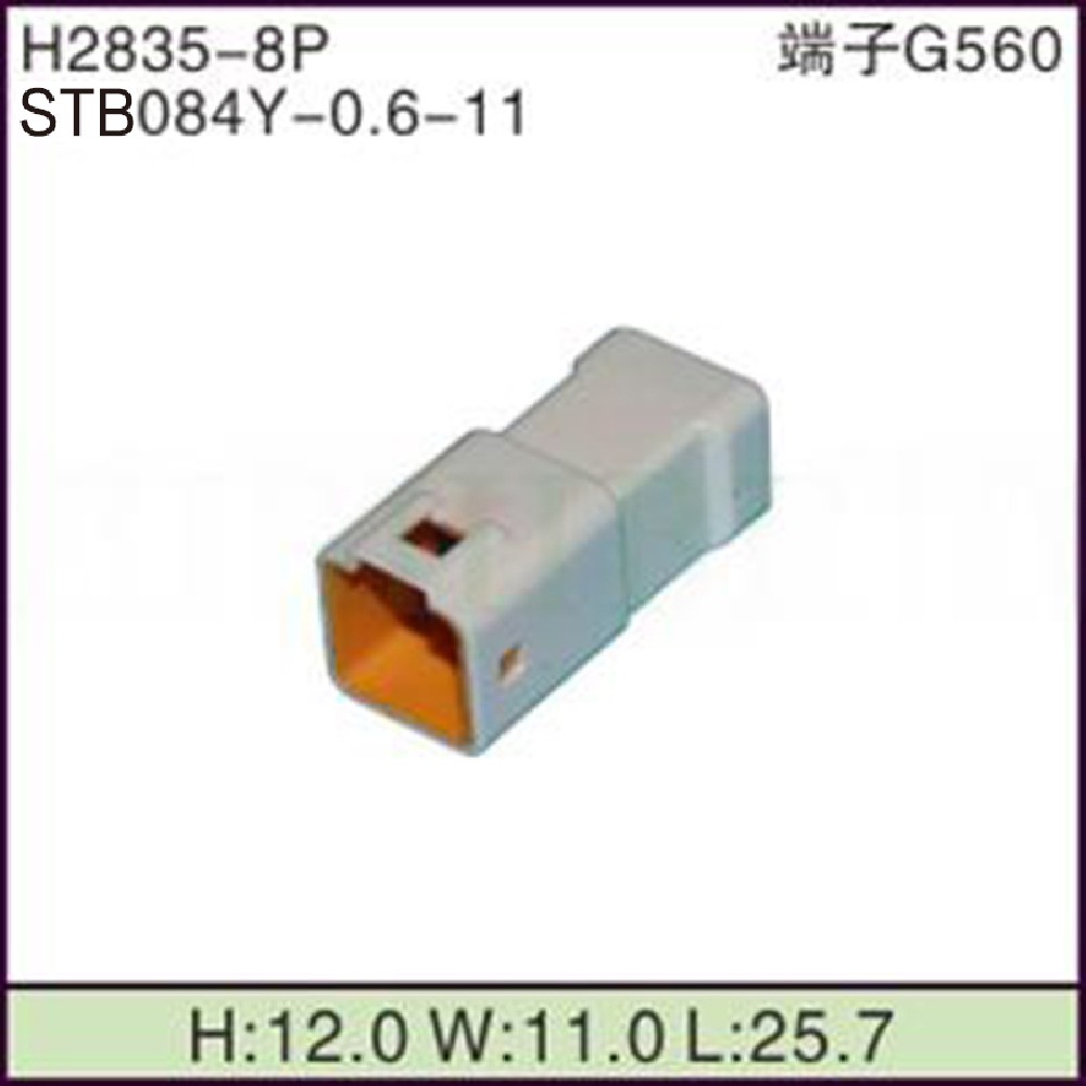 STB084Y-0.6-11