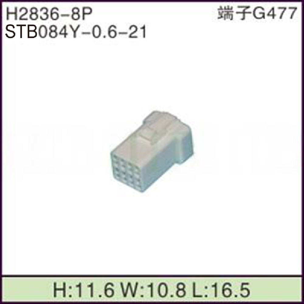 STB084Y-0.6-21