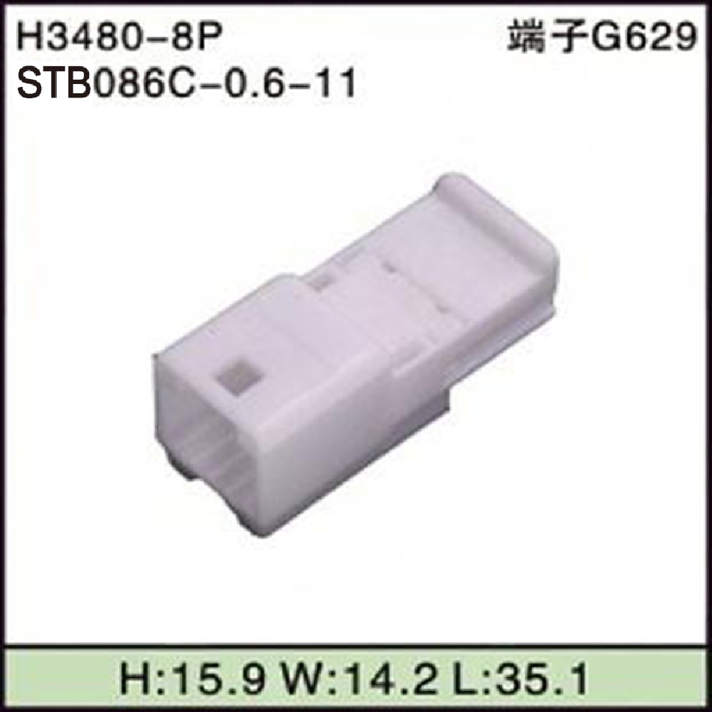 STB086C-0.6-11