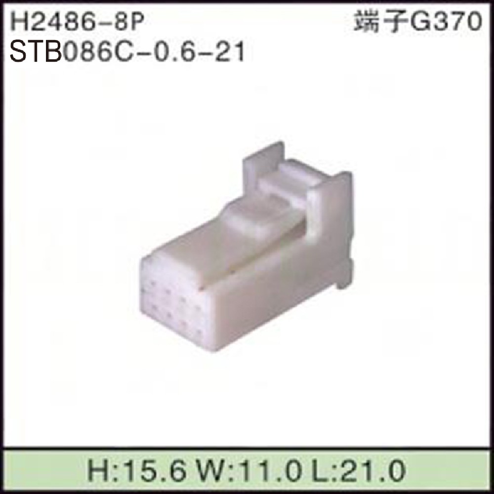 STB086C-0.6-21