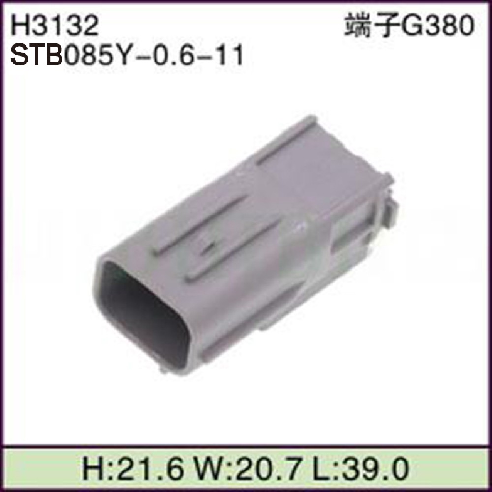 STB085Y-0.6-11