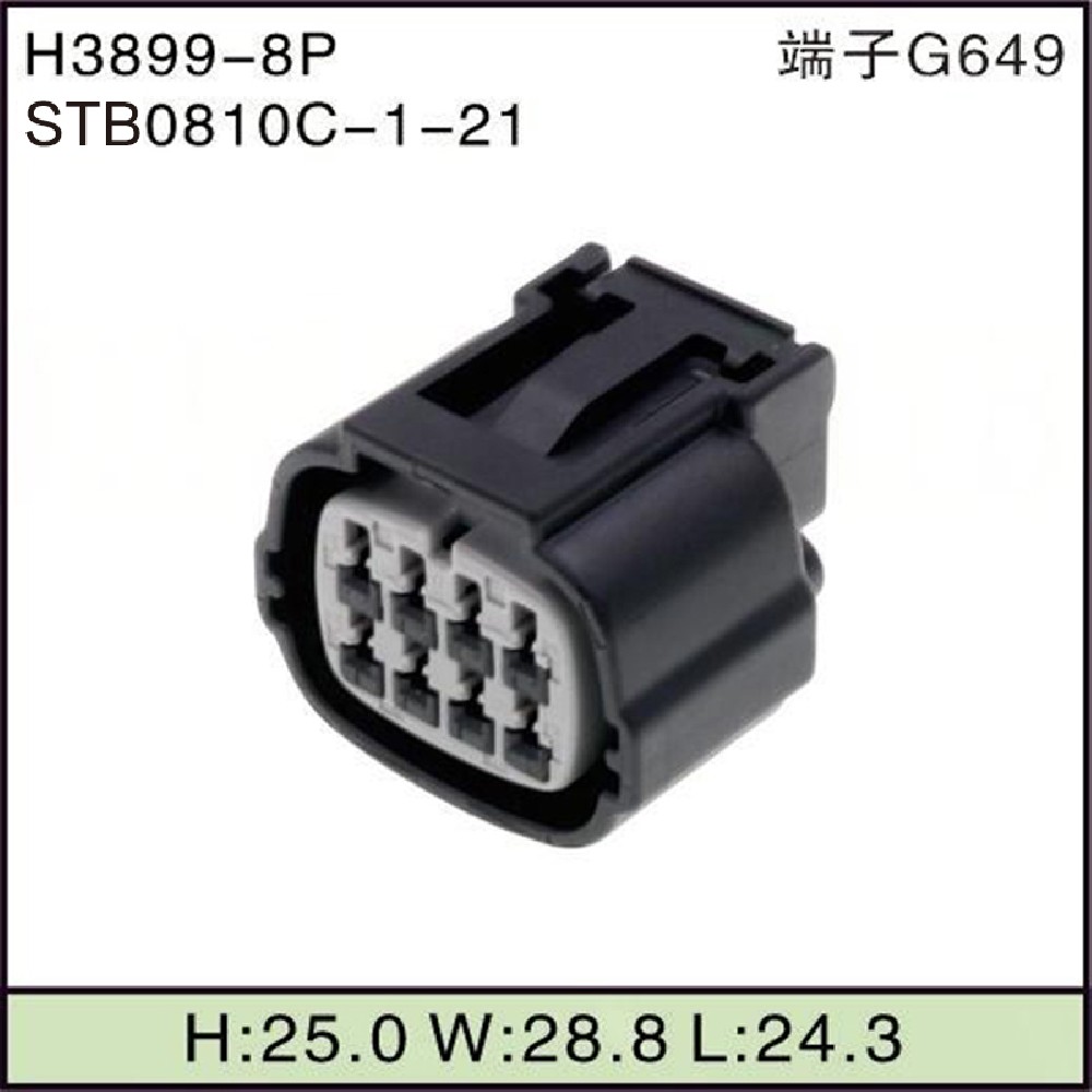 STB0810C-1-21