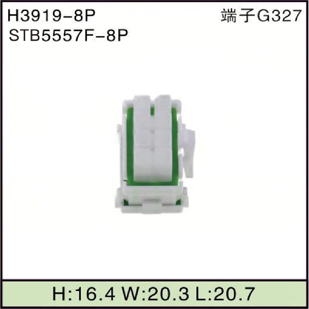 STB5557F-8P