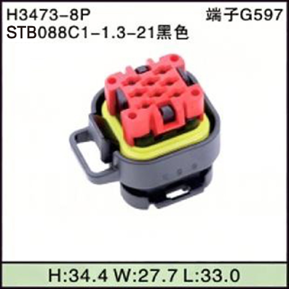 STB088C1-1.3-21黑色