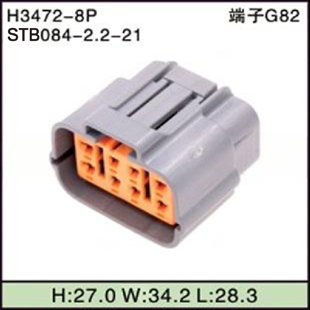STB084-2.2-21