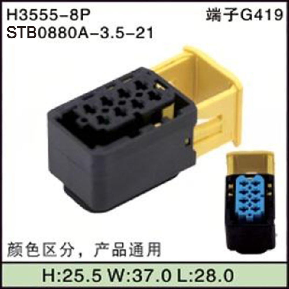 STB0880A-3.5-21