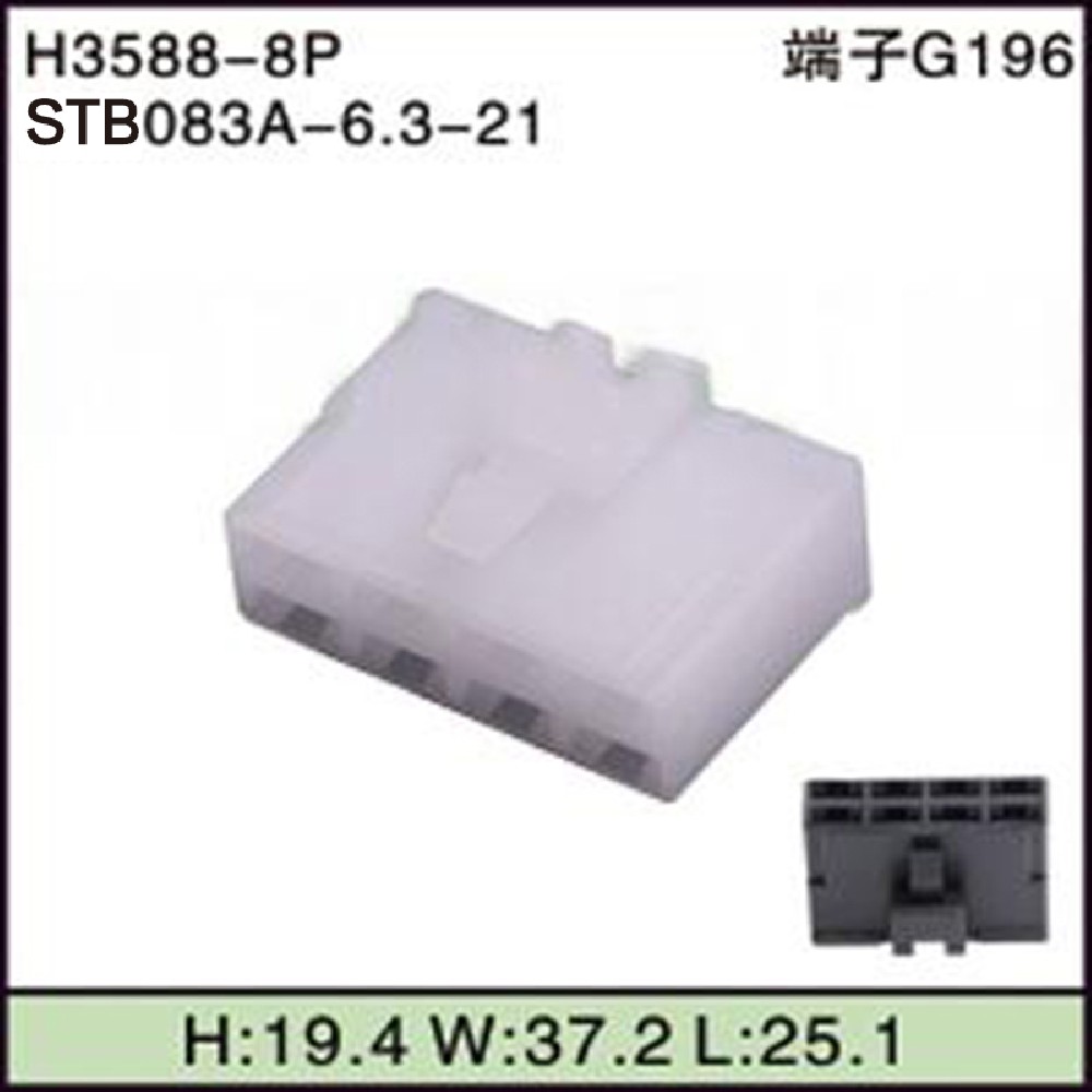 STB083A-6.3-21