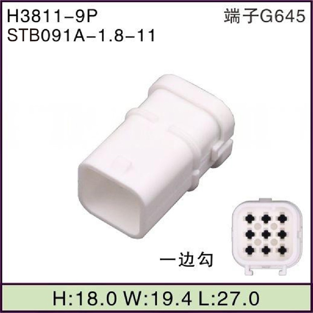 STB091A-1.8-11