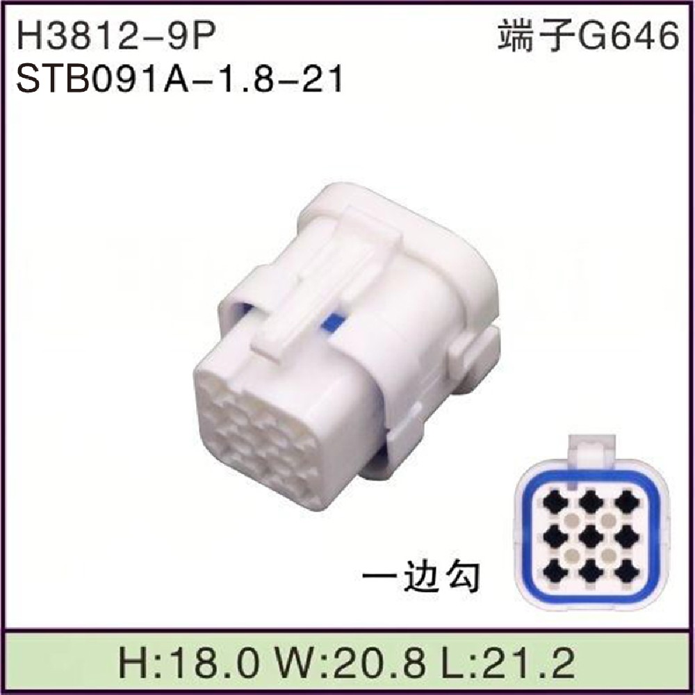 STB091A-1.8-21
