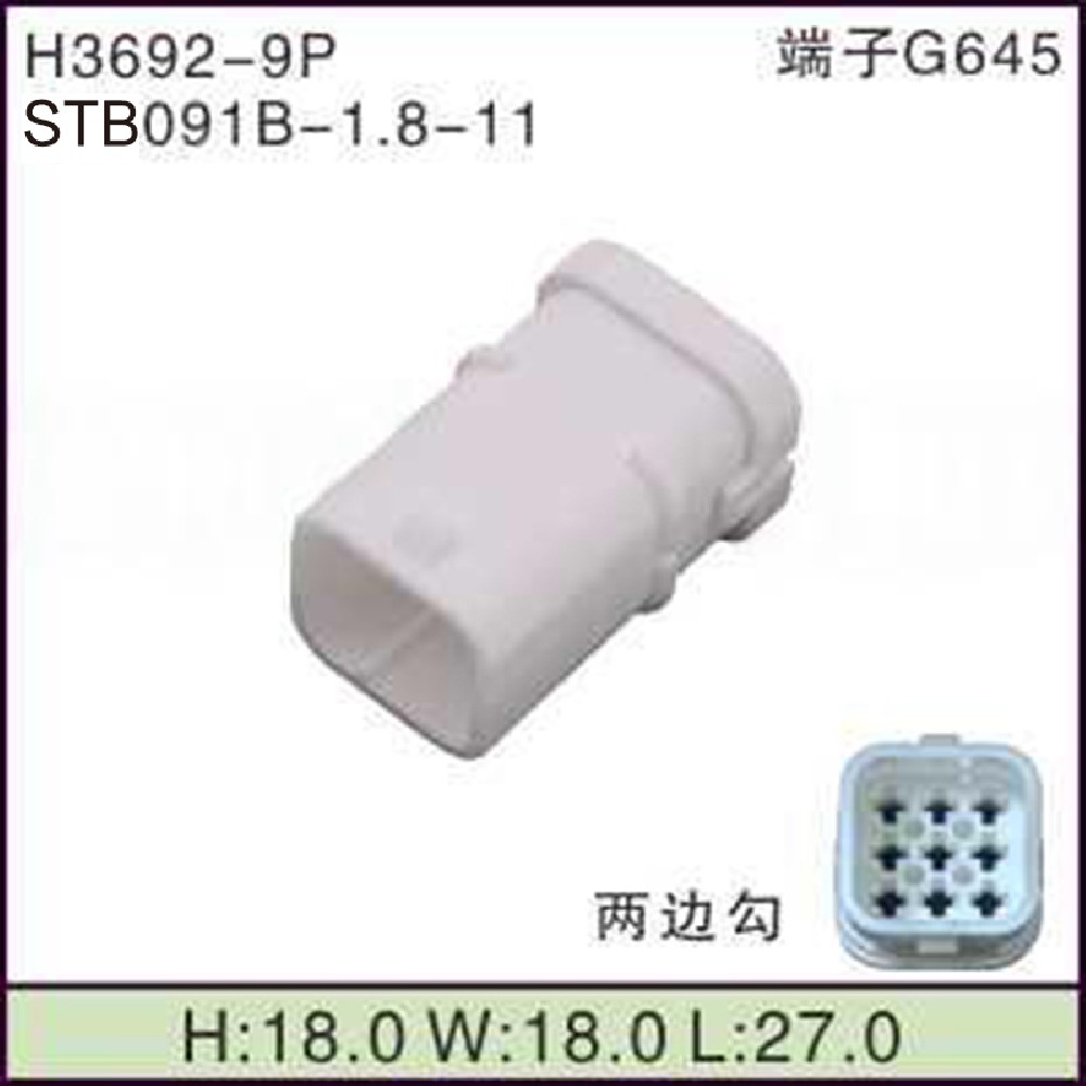 STB091B-1.8-11