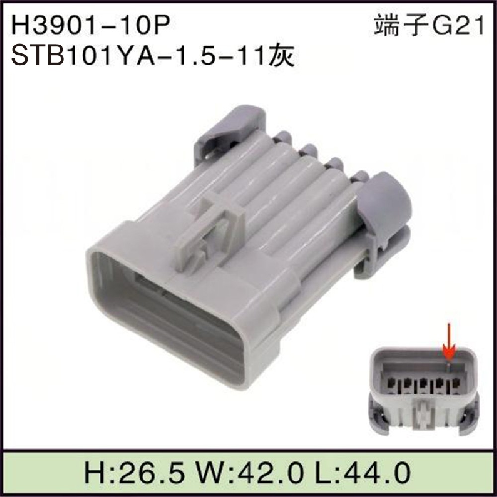 STB101YA-1.5-11灰