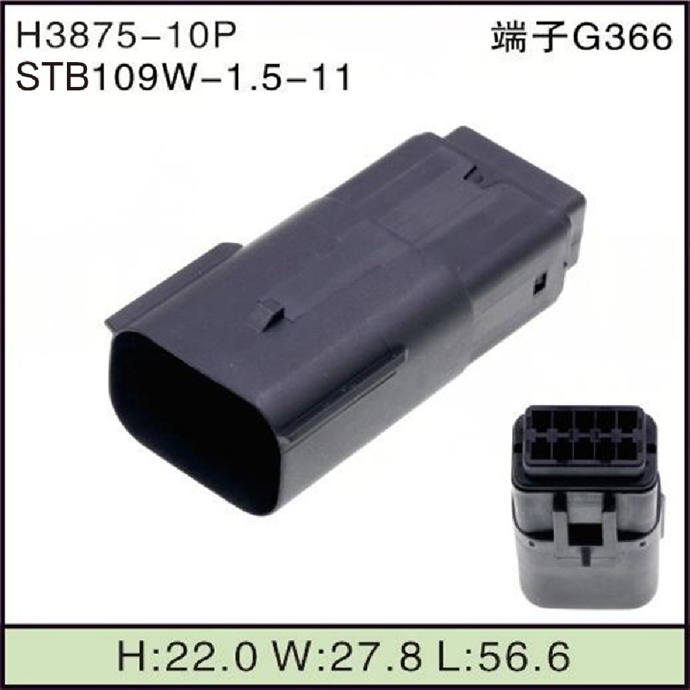 STB109W-1.5-11
