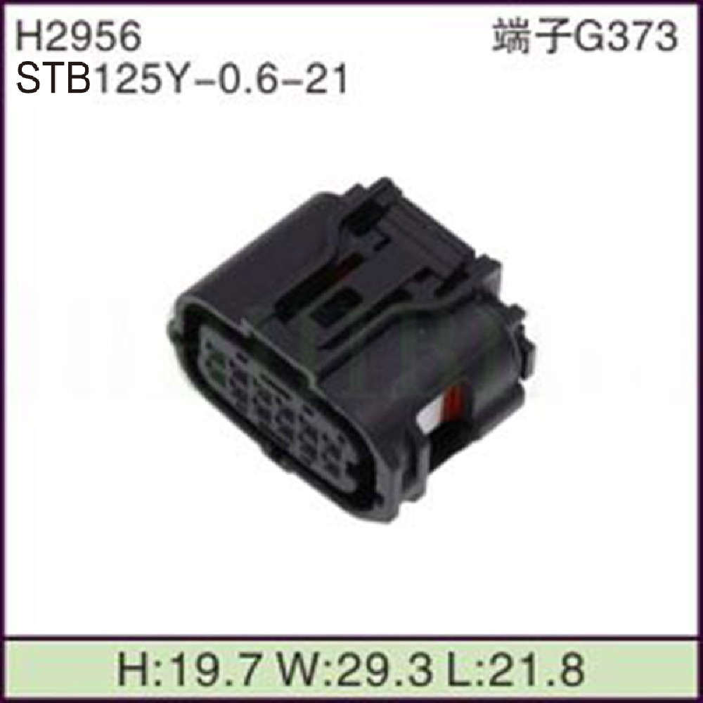 STB125Y-0.6-21