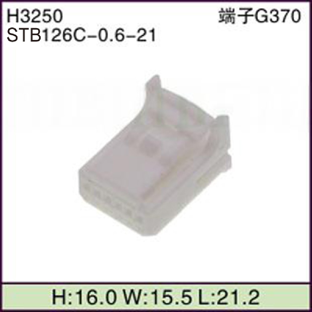 STB126C-0.6-21