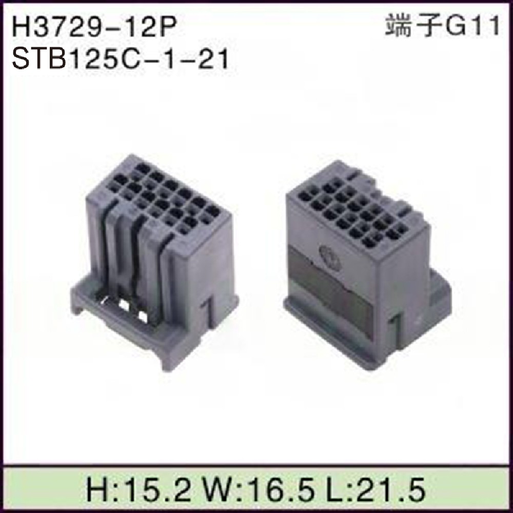 STB125C-1-21