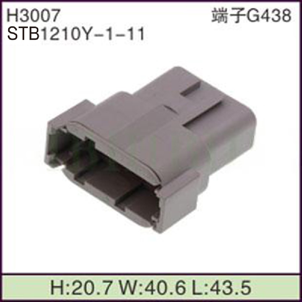 STB1210Y-1-11