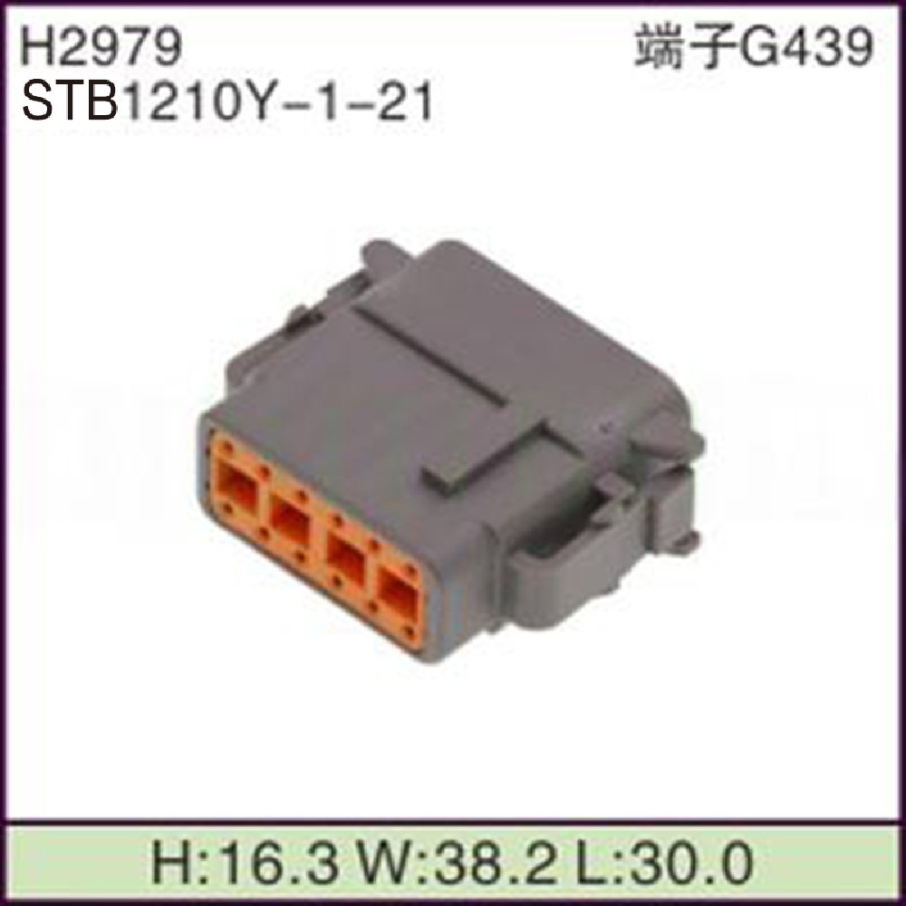 STB1210Y-1-21