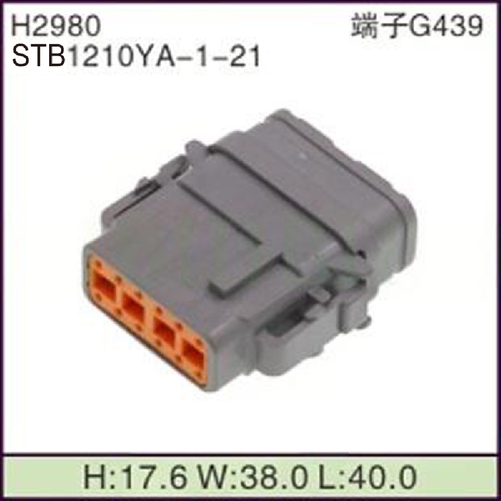 STB1210YA-1-21