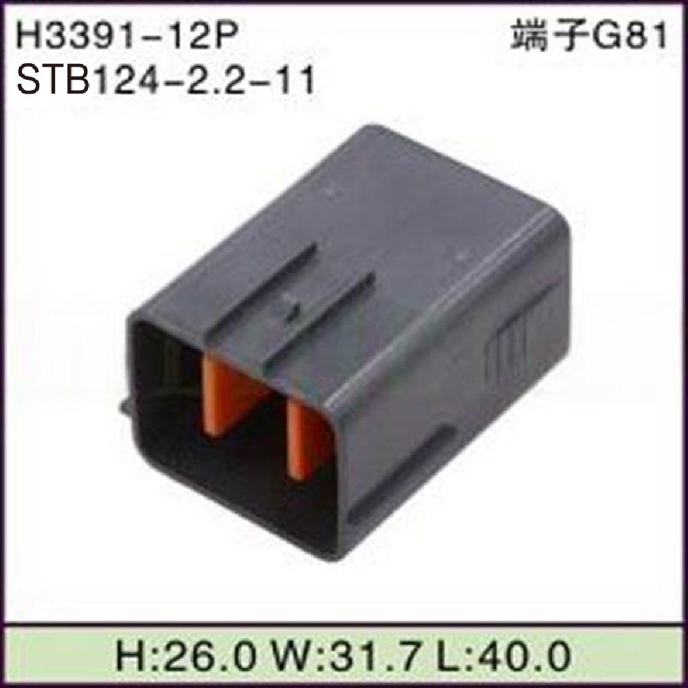 STB124-2.2-11