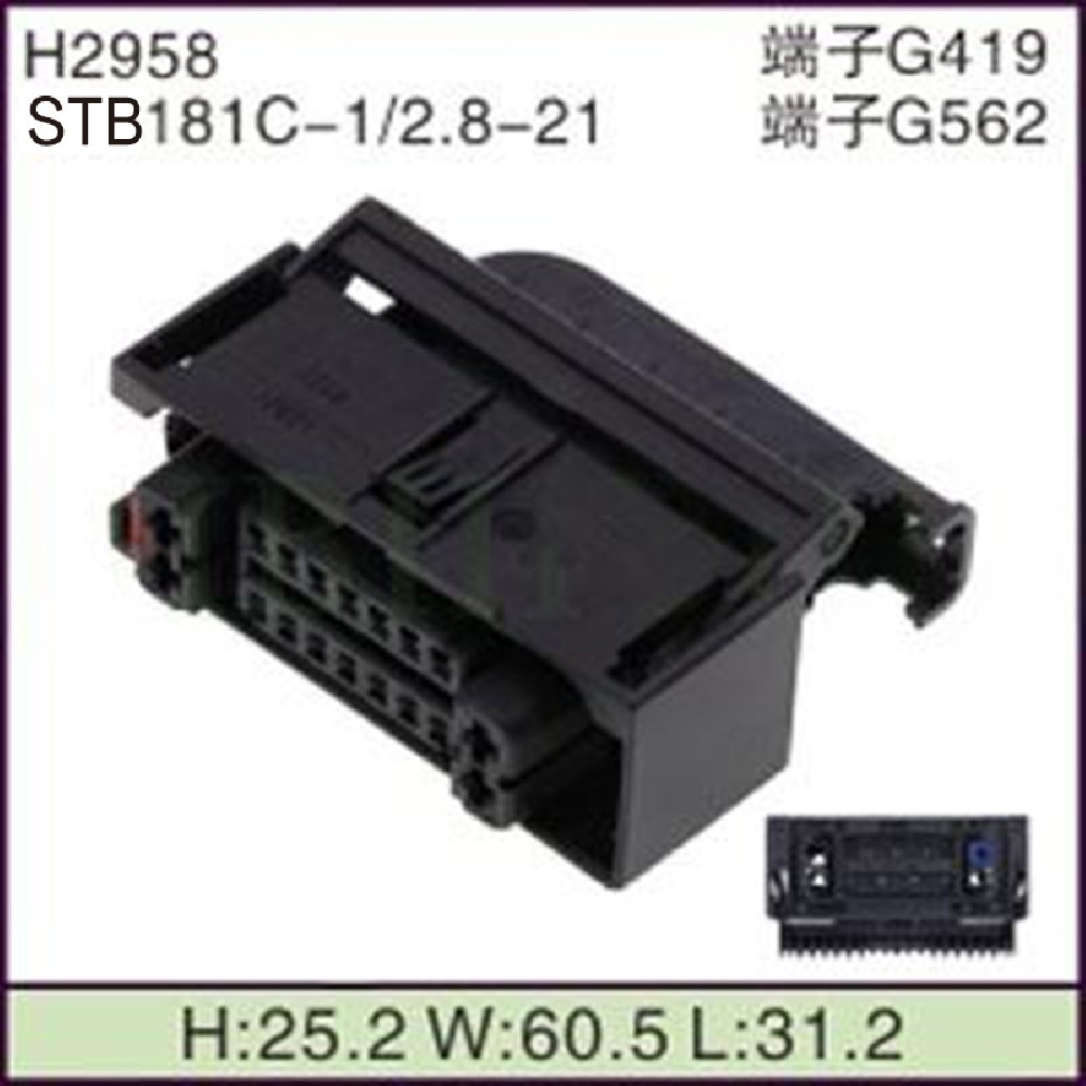 STB181C-1/2.8-21