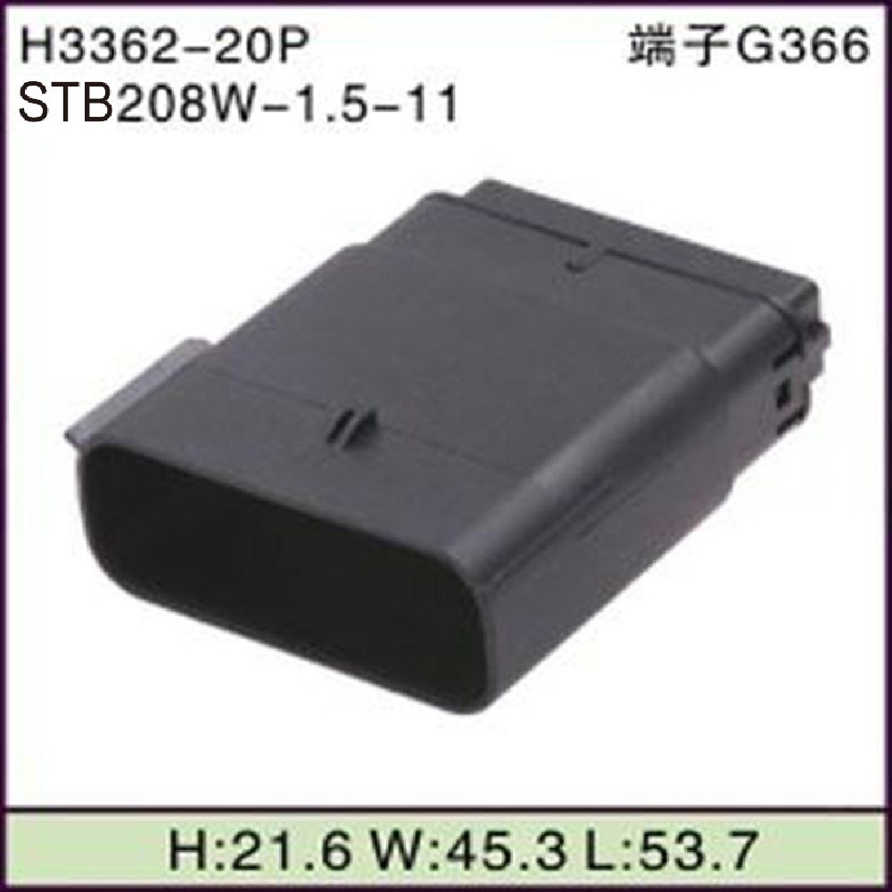 STB208W-1.5-11