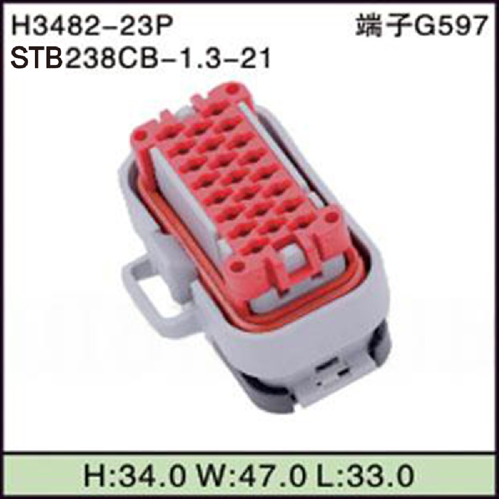 STB238CB-1.3-21