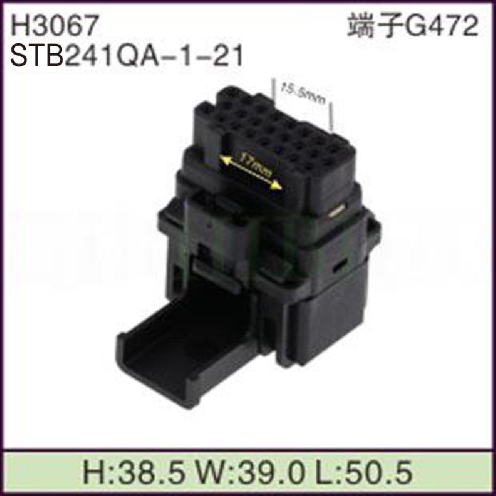 STB241QA-1-21