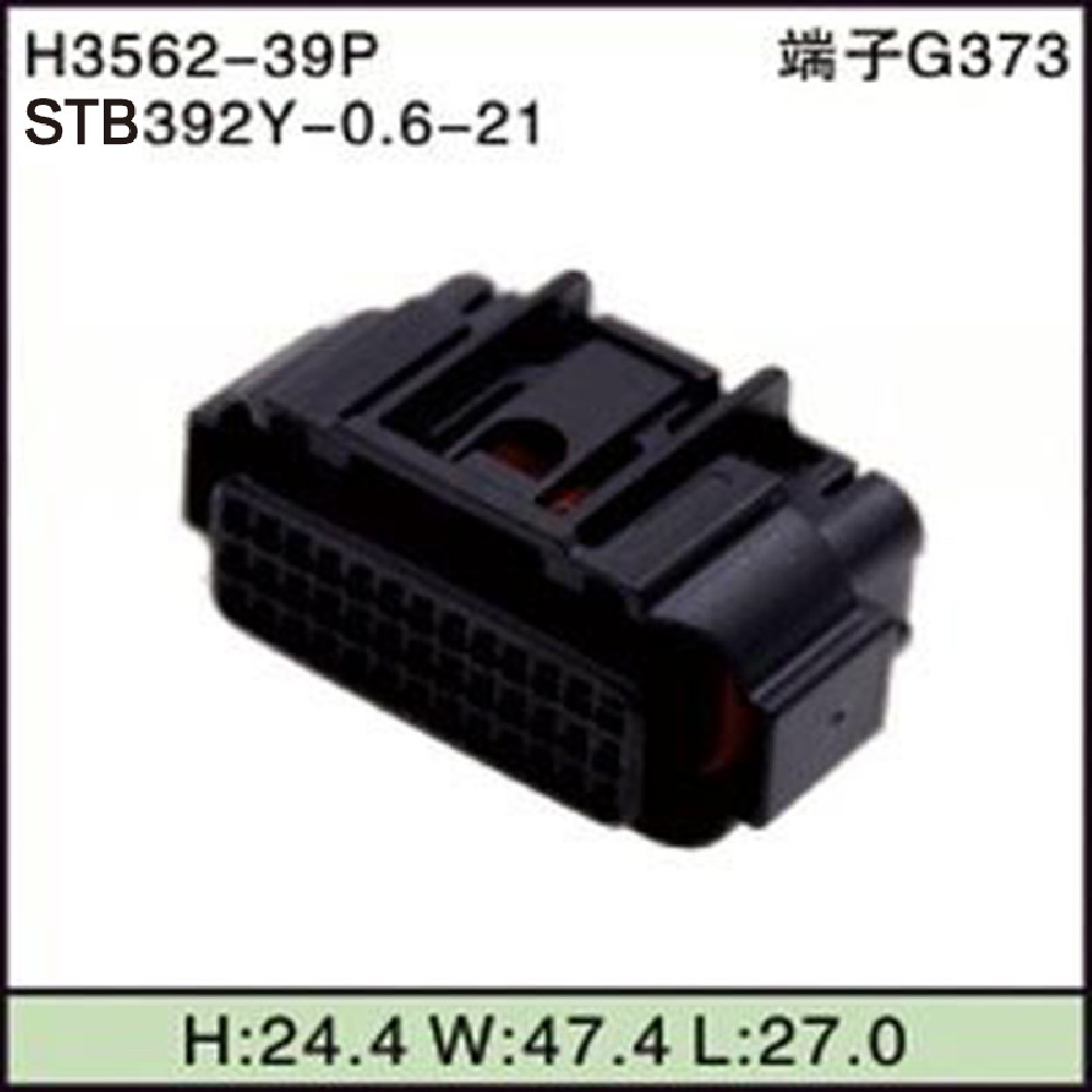 STB392Y-0.6-21
