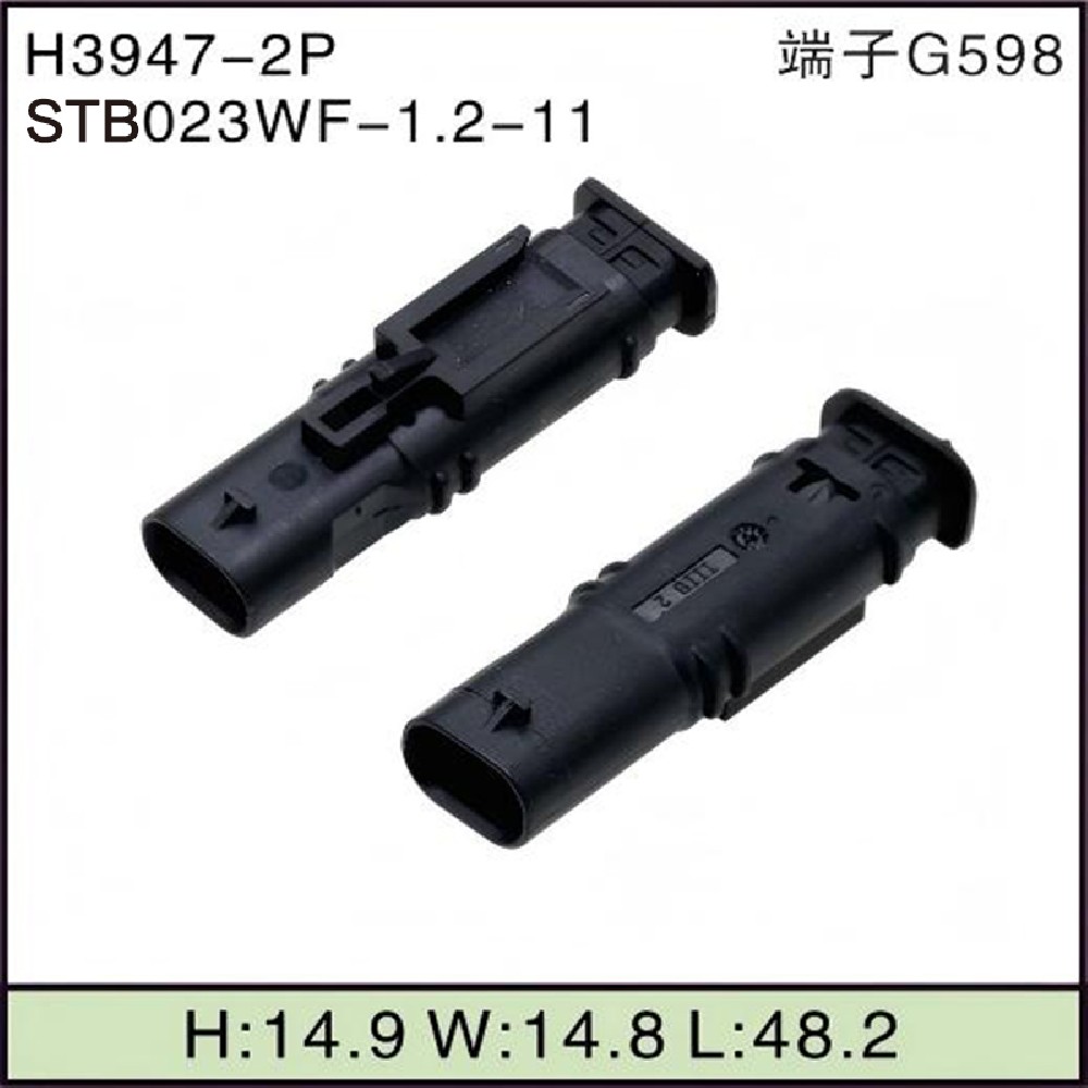 STB023WF-1.2-11