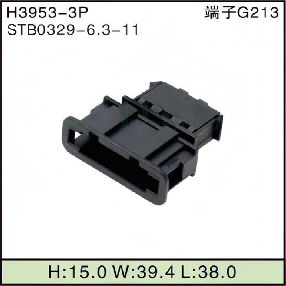 STB0329-6.3-11