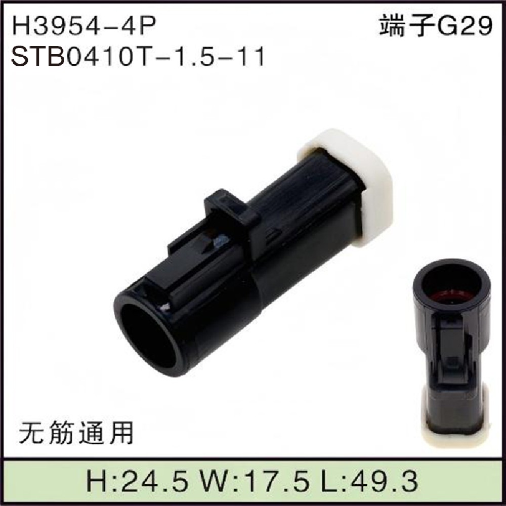 STB0410Y-1.5-11