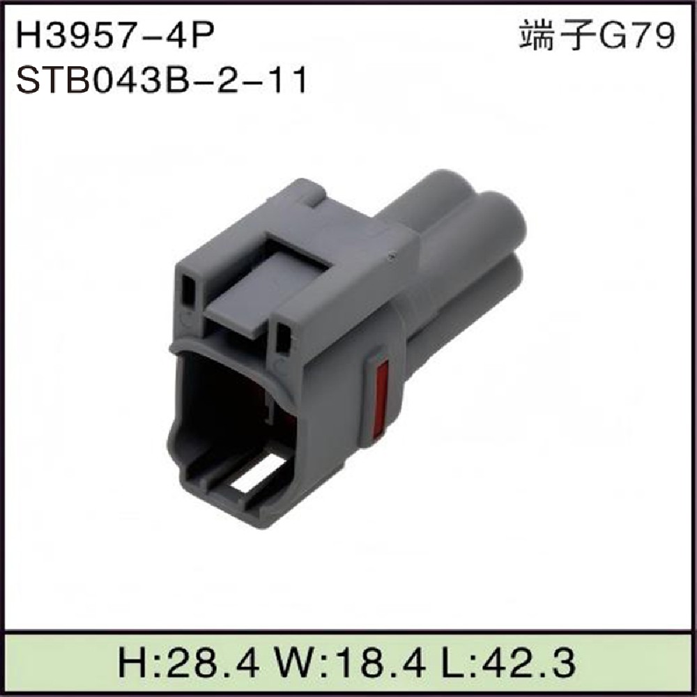 STB043B-2-11