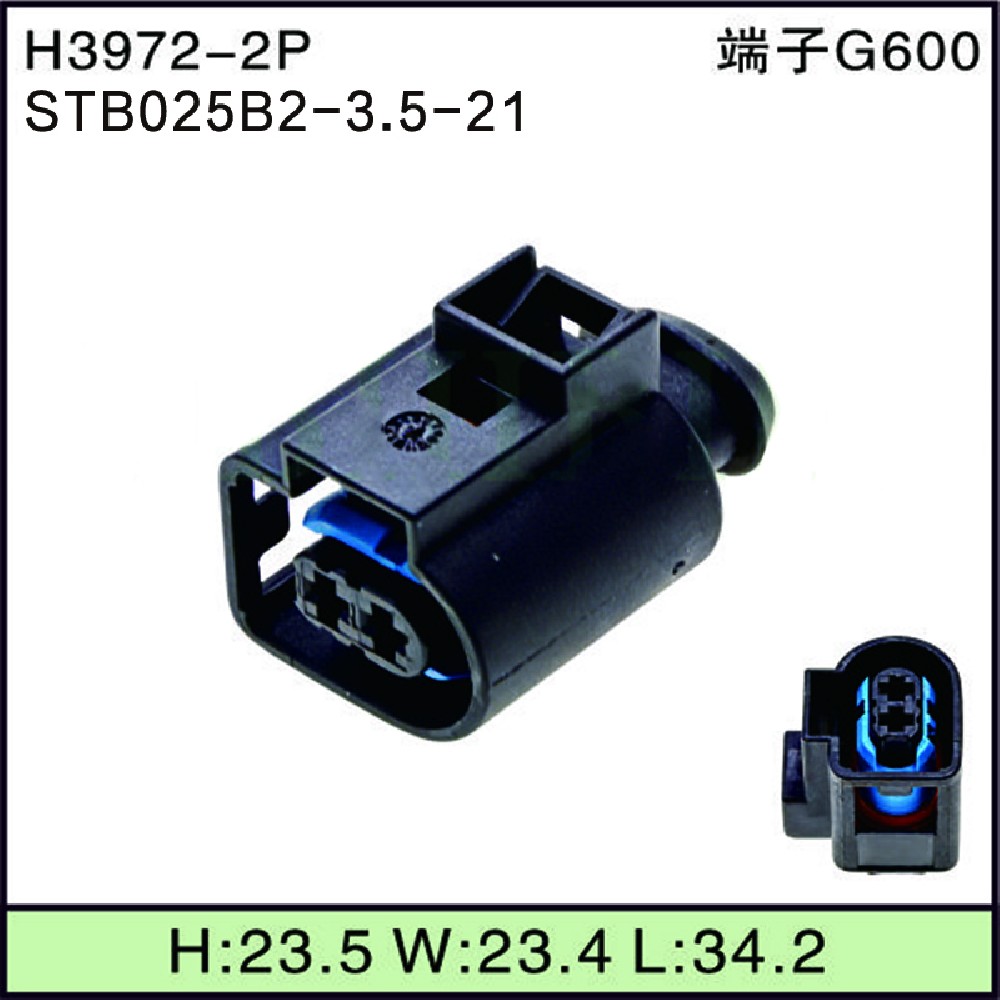 STB025B2-3.5-21