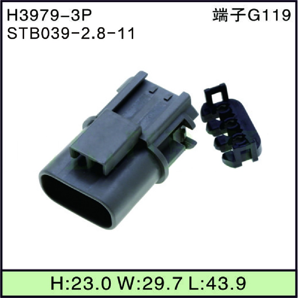 STB039-2.8-11