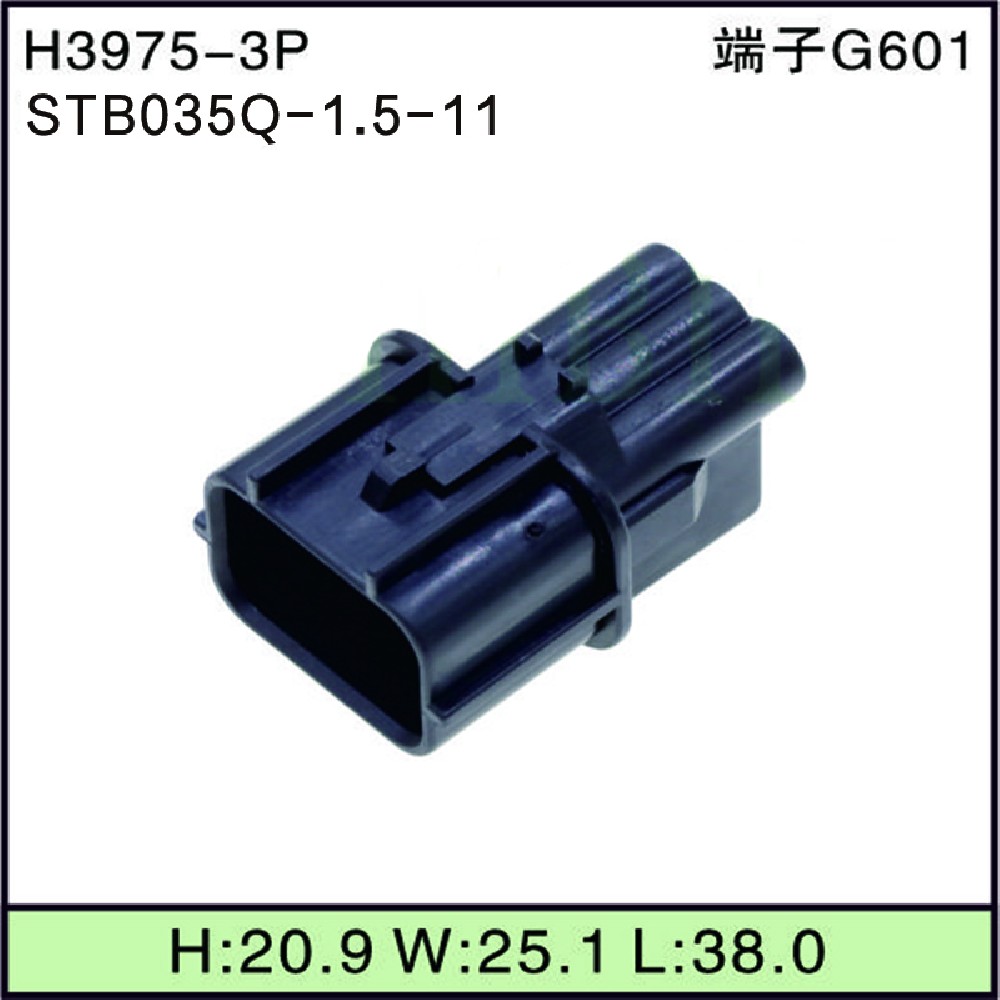 STB035Q-1.5-11