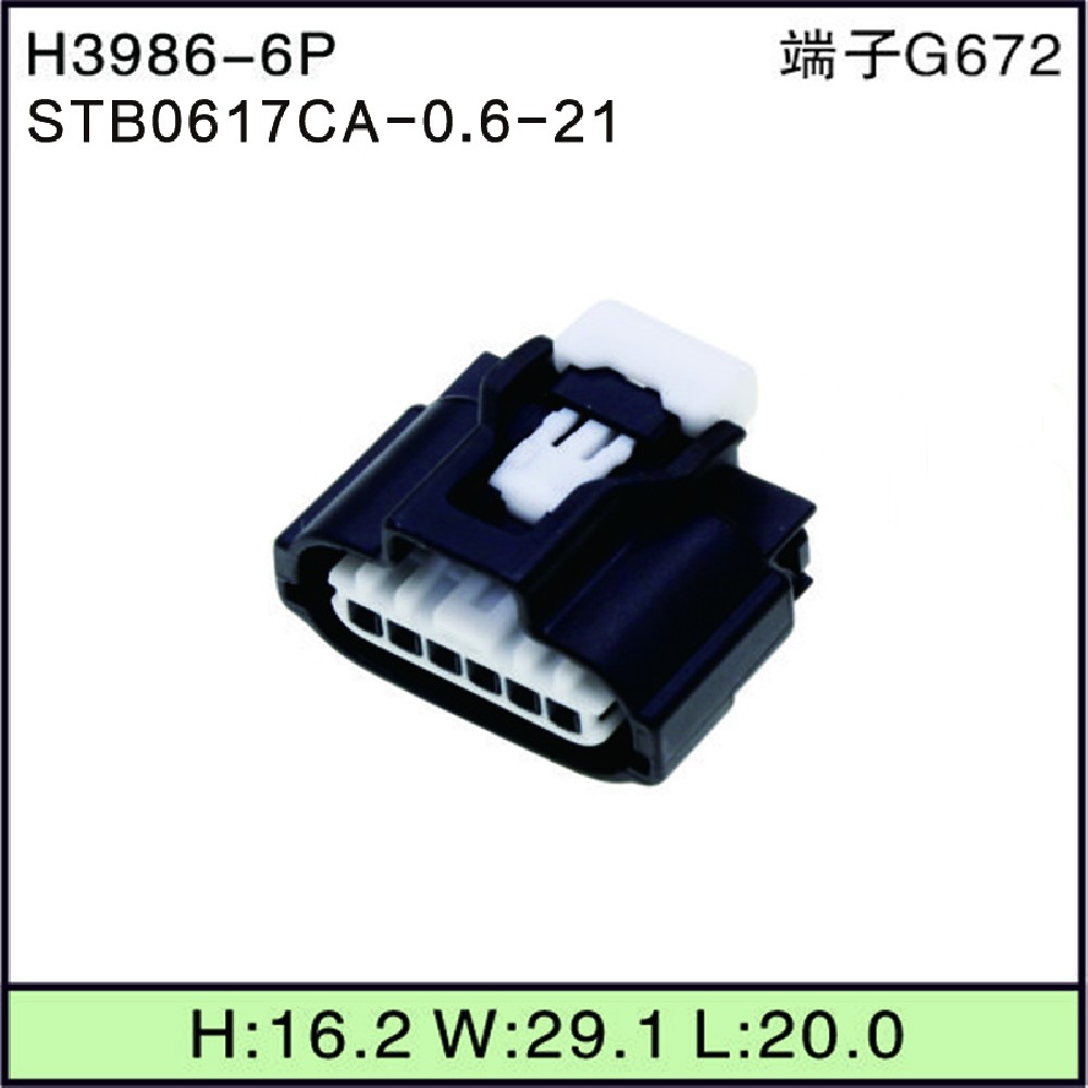 STB0617CA-0.6-21