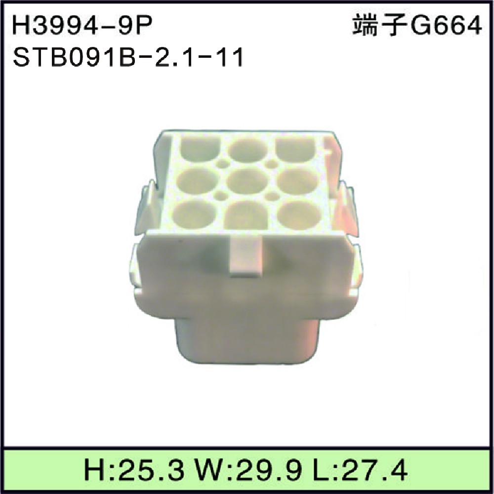 STB091B-2.1-11