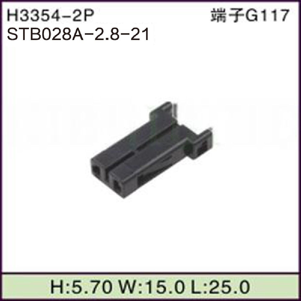 STB028A-2.8-21