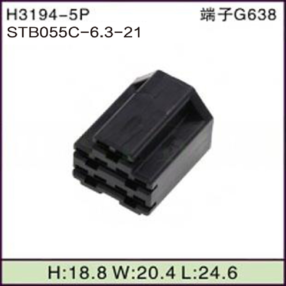 STB055C-6.3-21