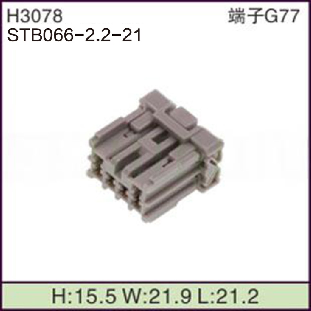 STB066-2.2-21