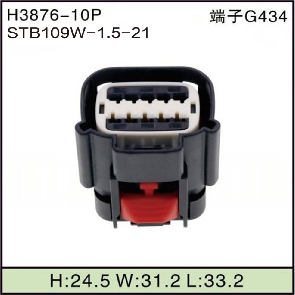STB109W-1.5-21