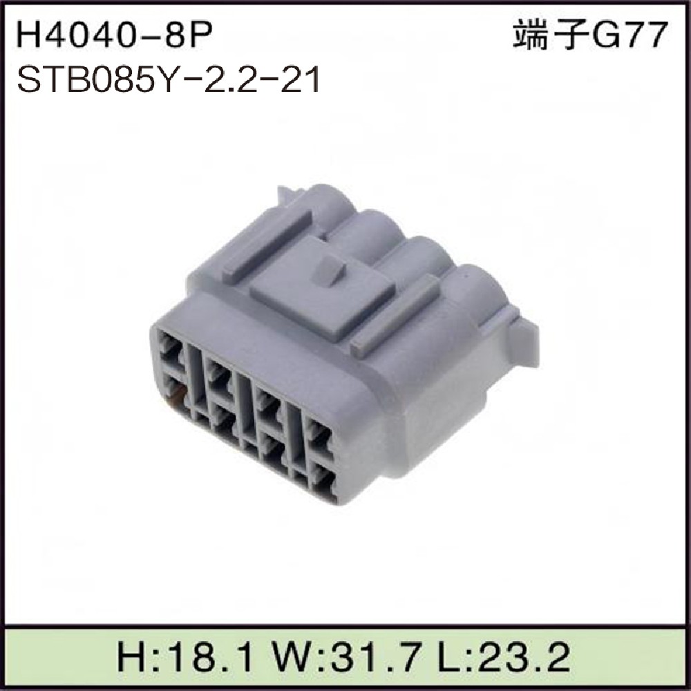 STB085Y-2.2-21