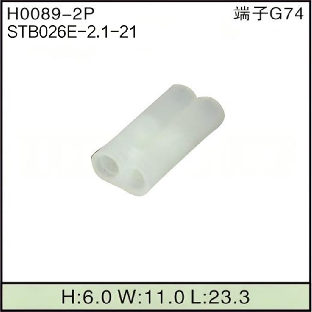STB026E-2.1-21