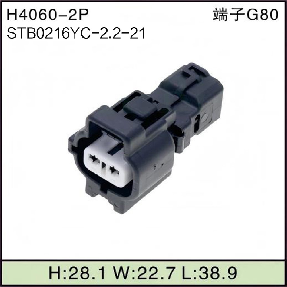 STB0216YC-2.2-21