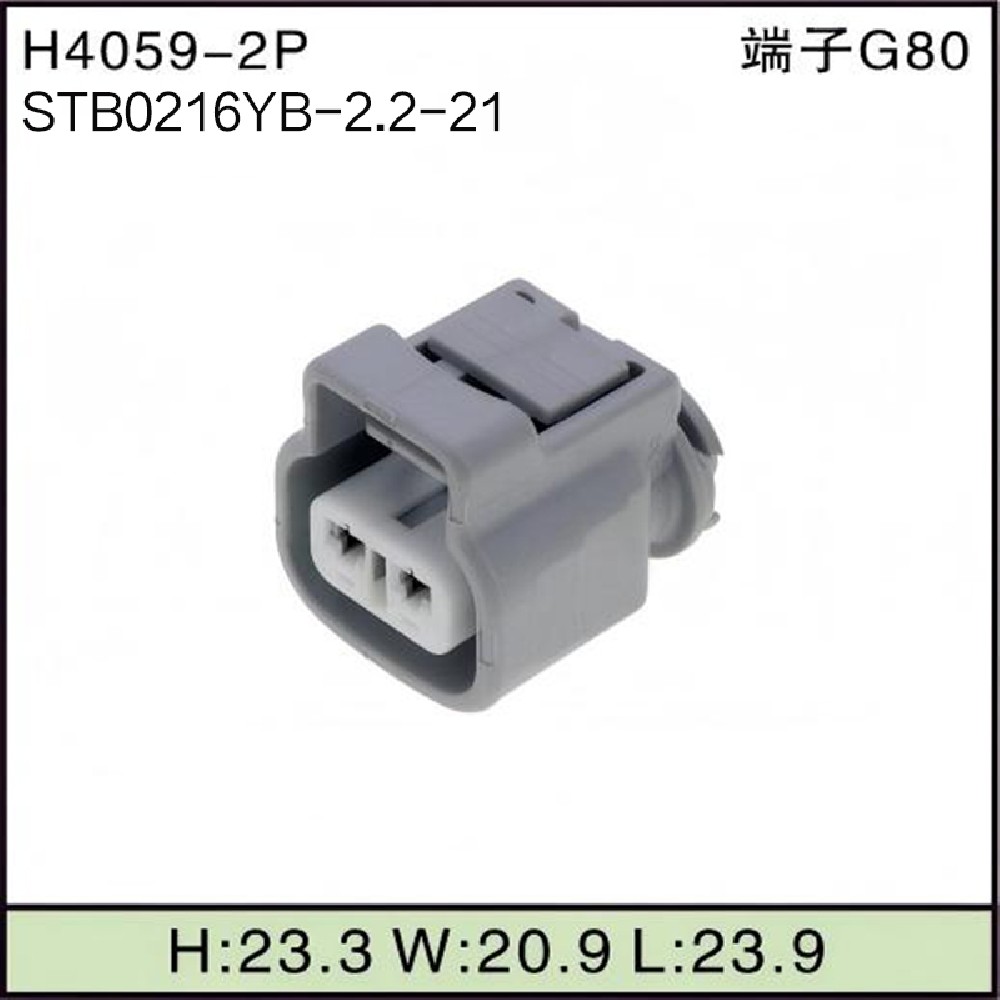 STB0216YB-2.2-21