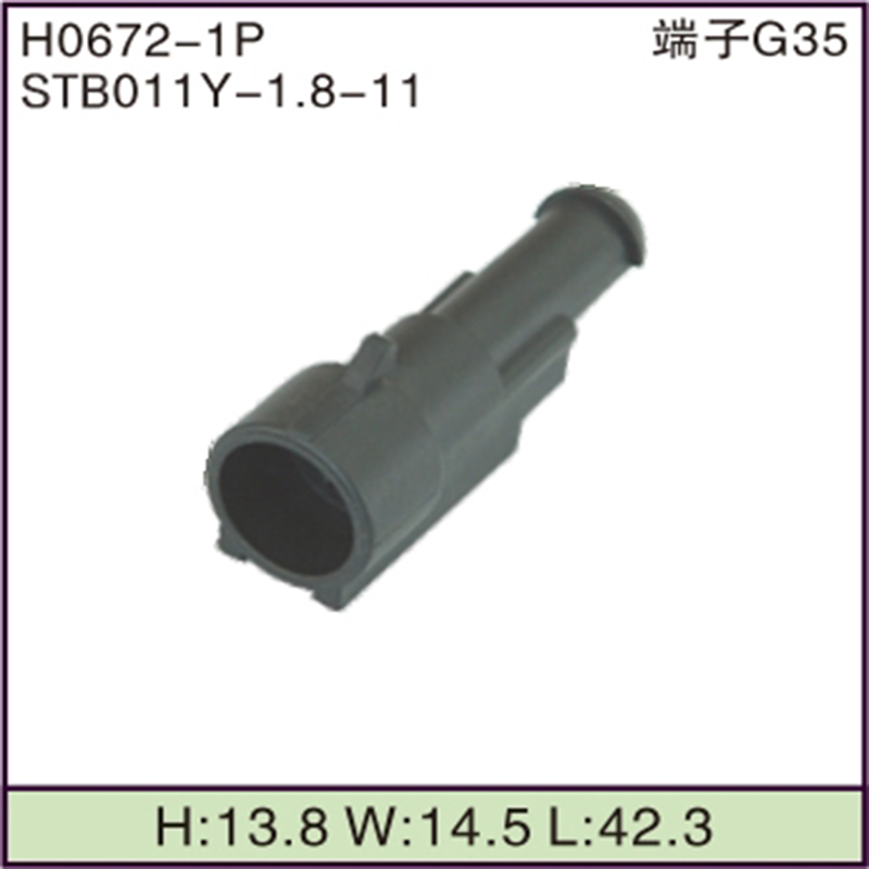 STB011Y-1.8-11