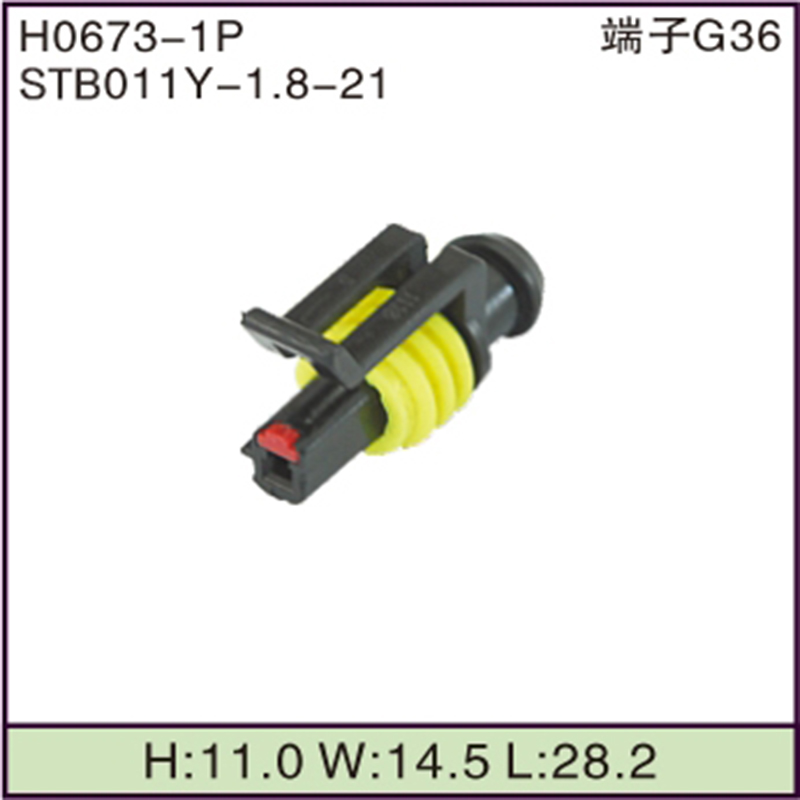 STB011Y-1.8-21