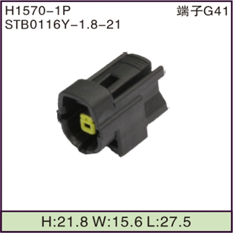 STB0116Y-1.8-21