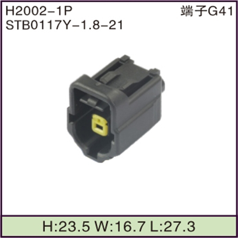 STB0117Y-1.8-21